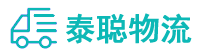 重庆到木里藏族自治县物流公司